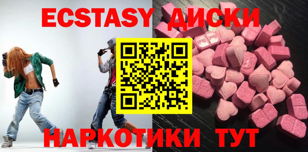 маркетплейс какой сайт  Ecstasy 250 мг  цена   Вход с VPN  Экстази 280мг  Кызыл 