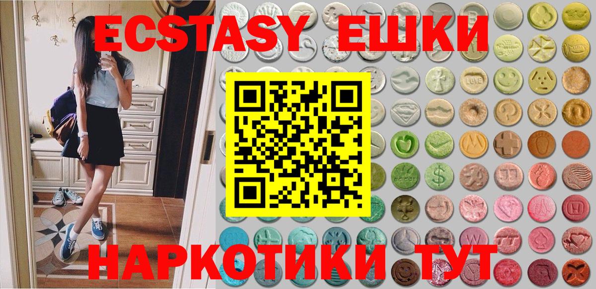 КЕТАМИН Кызыл