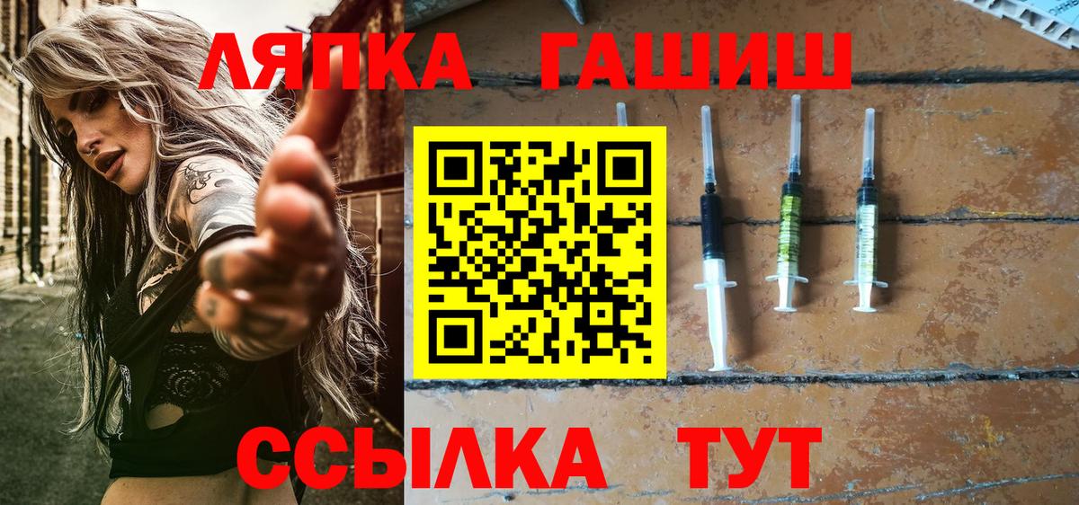 ГАШ VHQ  купить наркоту  ГАШ 40% ТГК  Кызыл  Вход с VPN 
