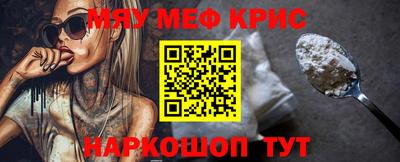 MESCALINE Ипатово