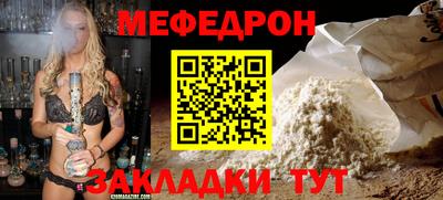 MESCALINE Ипатово