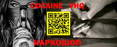 MESCALINE Ипатово
