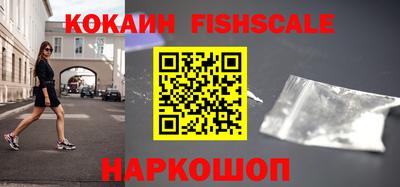 MESCALINE Ипатово