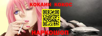 MESCALINE Ипатово