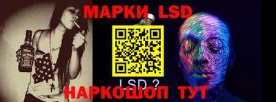 MESCALINE Ипатово
