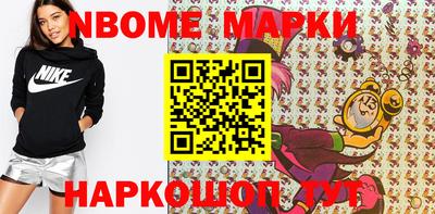 MESCALINE Ипатово