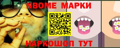 MESCALINE Ипатово