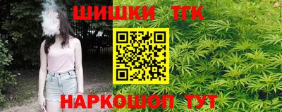 каннабис Ирбит