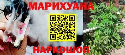 каннабис Ирбит