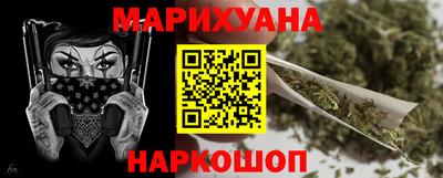 MESCALINE Ипатово
