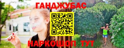 MESCALINE Ипатово