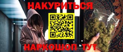 каннабис Ирбит