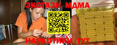 MESCALINE Ипатово