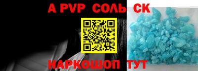 MESCALINE Ипатово