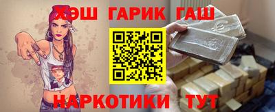 каннабис Ирбит
