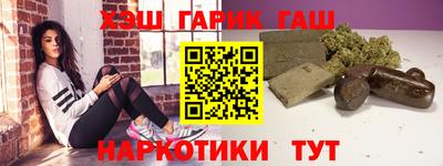 MESCALINE Ипатово