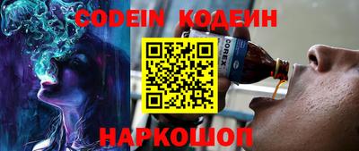 MESCALINE Ипатово