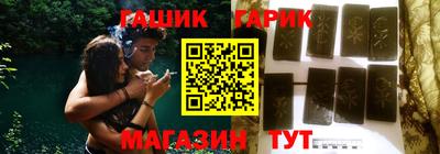 марки nbome Сибай