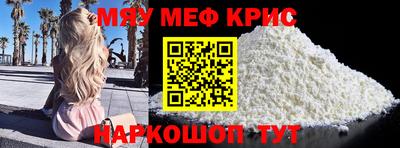 МДМА Изобильный
