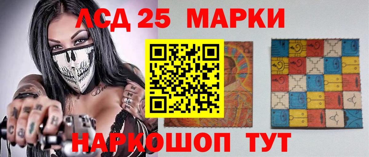 Кызыл  ЛСД экстази ecstasy  Вход с VPN 
