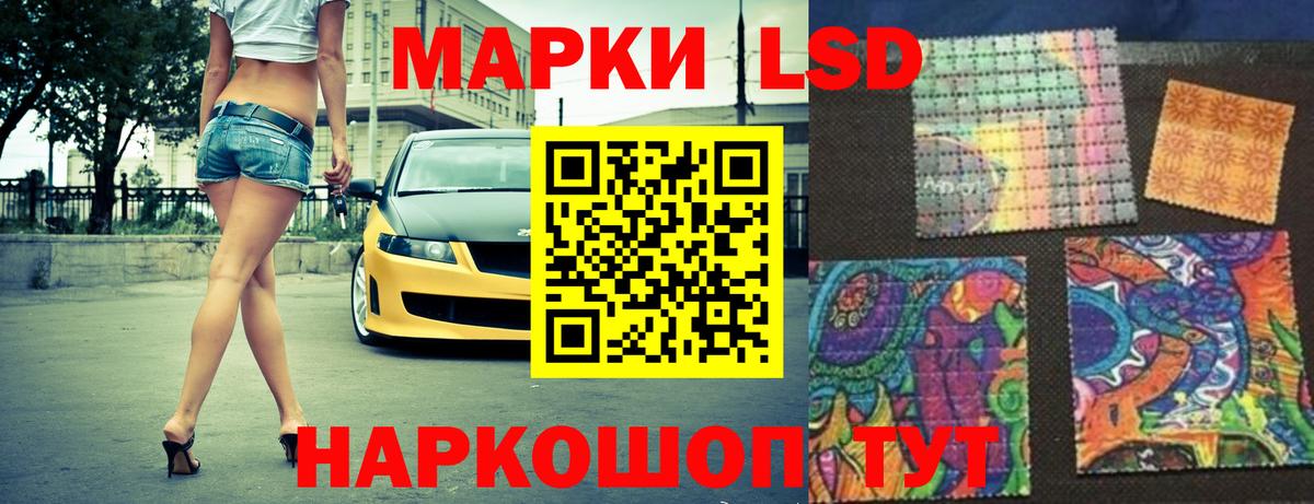 Каннабис  Гашиш  А ПВП СК   Вход с VPN  МЕФ кристаллы  Кызыл  COCAIN  ГАШ 