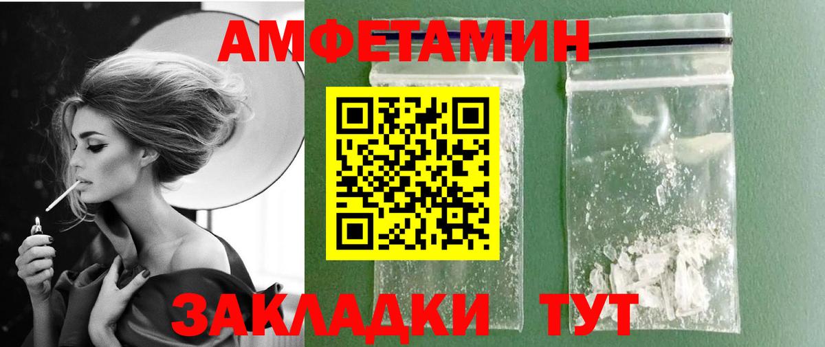Кызыл  МЕТАМФЕТАМИН Декстрометамфетамин 99.9%  Вход с VPN 