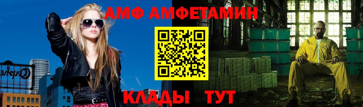 Первитин Декстрометамфетамин 99.9% Кызыл