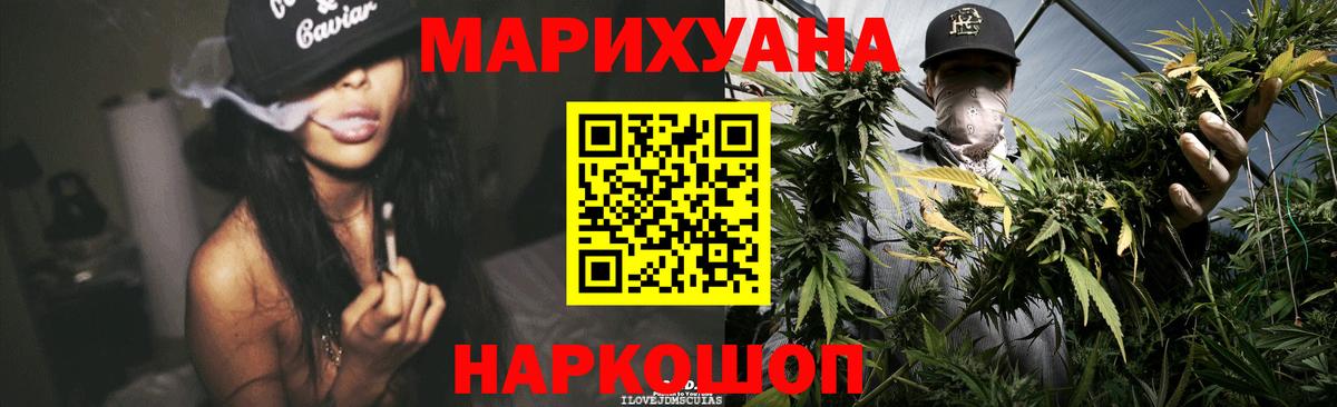 Бошки Шишки Bruce Banner  Вход с VPN  Канабис марихуана  Кызыл  Бошки Шишки THC 21%  Шишки марихуана Ganja 